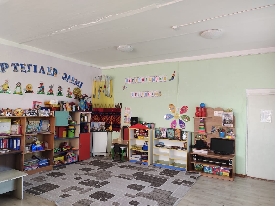 "Айгөлек" тобы