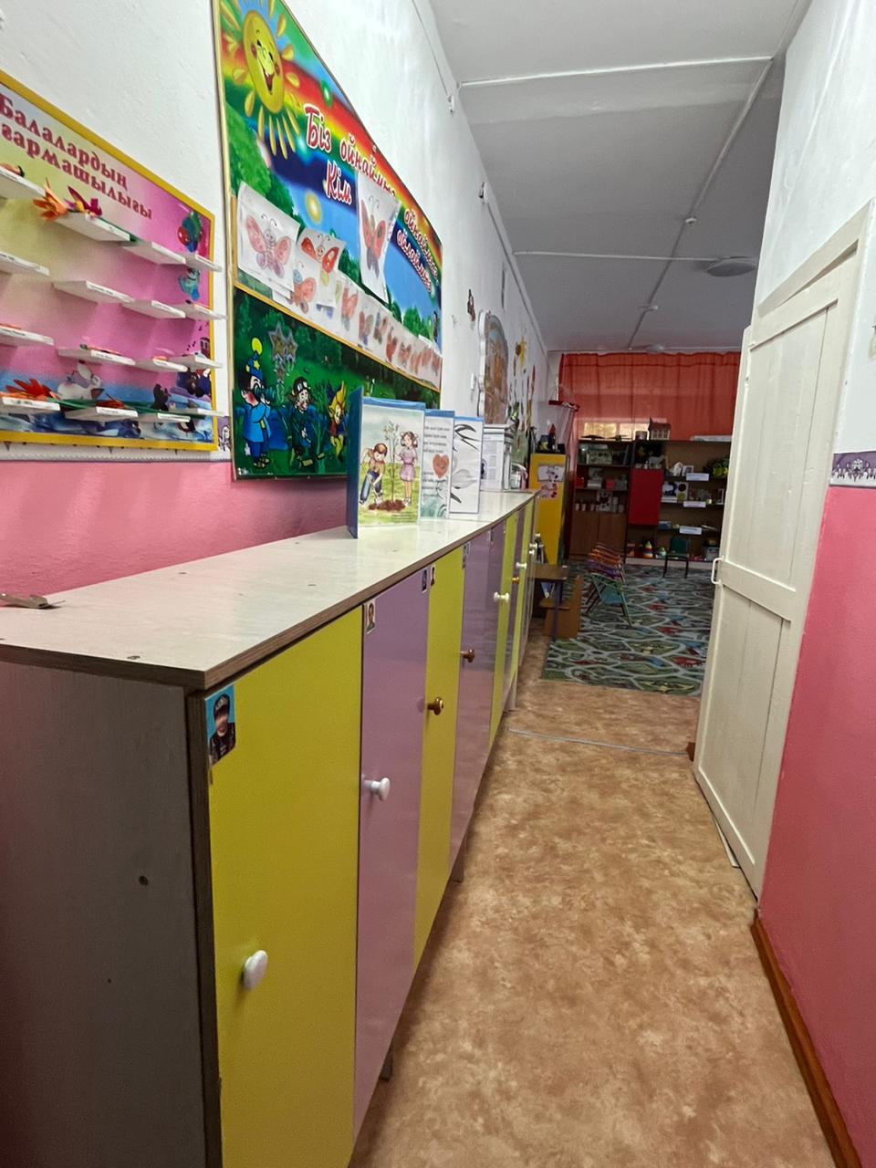 "Еркетай" тобы