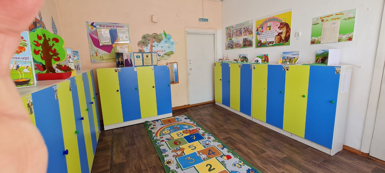 "Қошақан" тобы