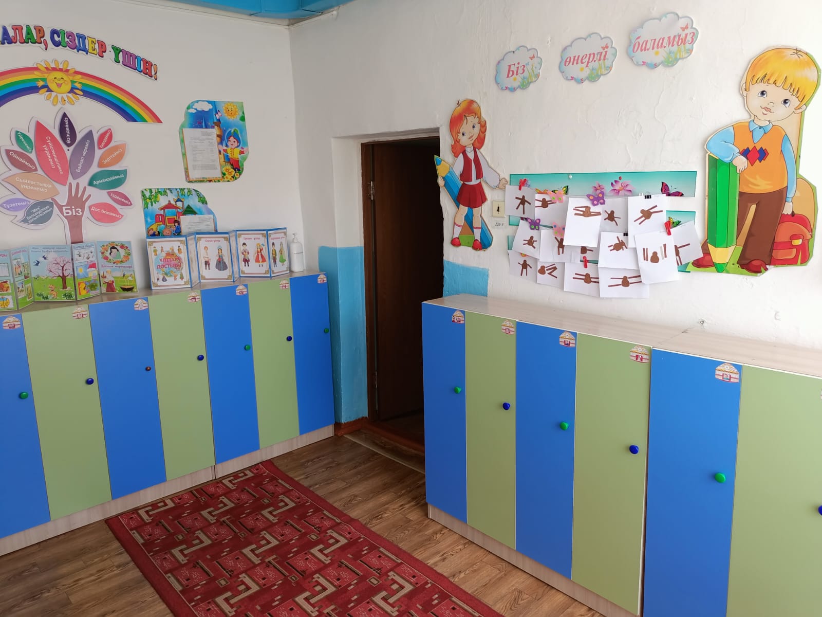 "Қарлығаш" тобы