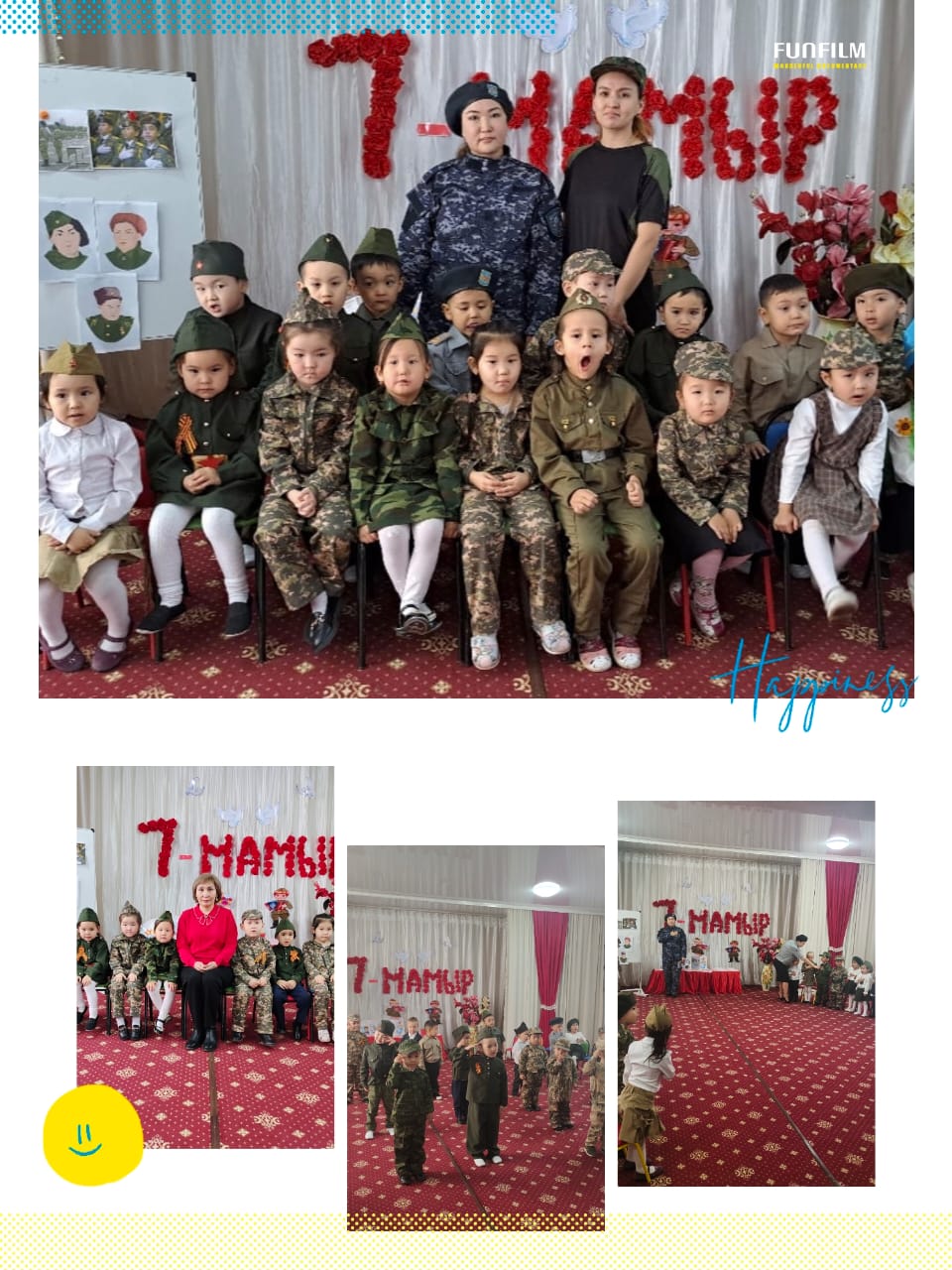 "7- Мамыр ұландар күні!"