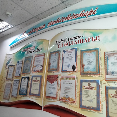 Біздің балабақшада