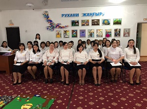 Қорытынды педагогикалық кеңес