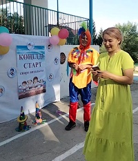 Таңертең ата-аналарды қарсы алу